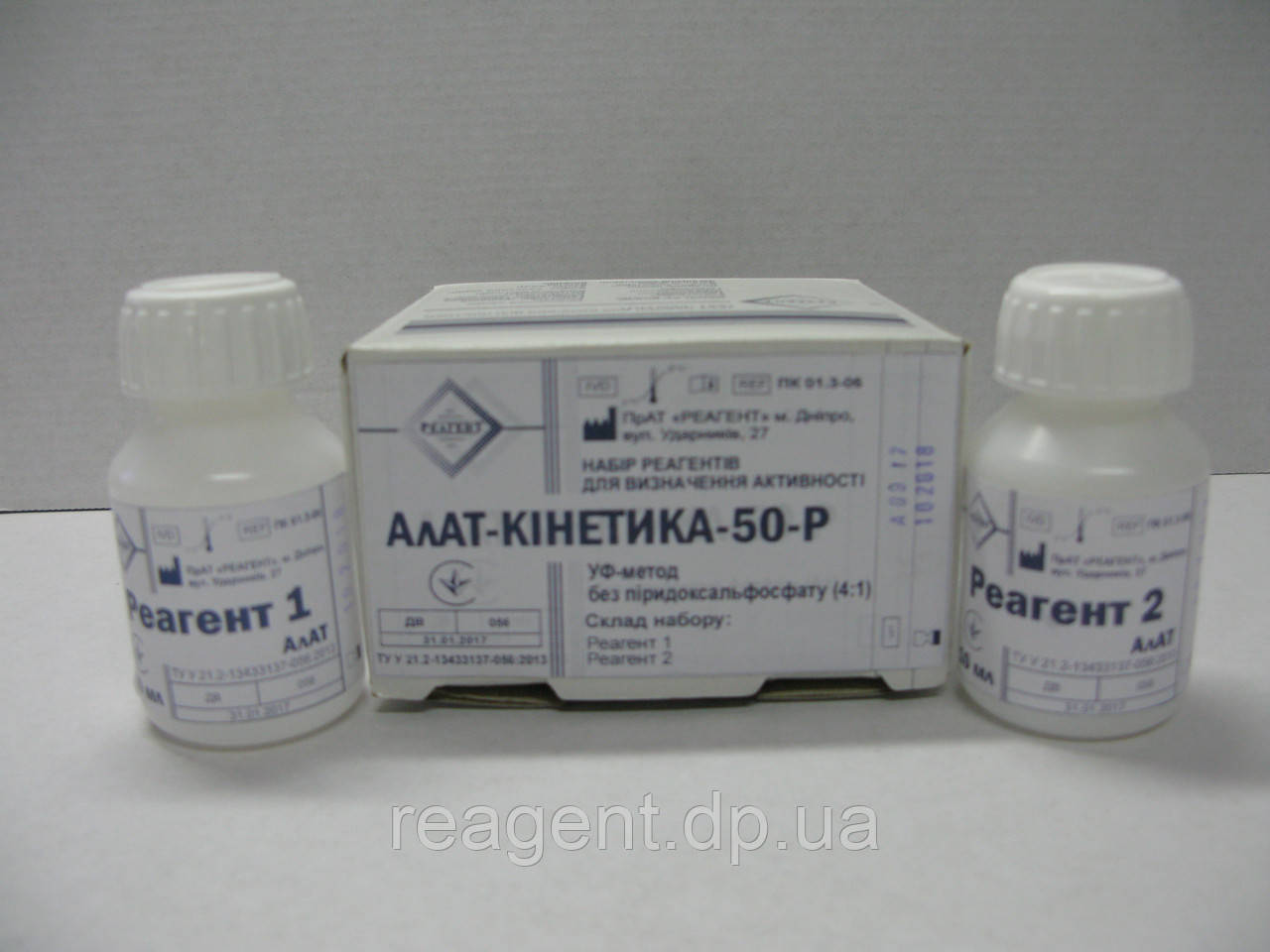 AлАТ-кінетика-50-Р